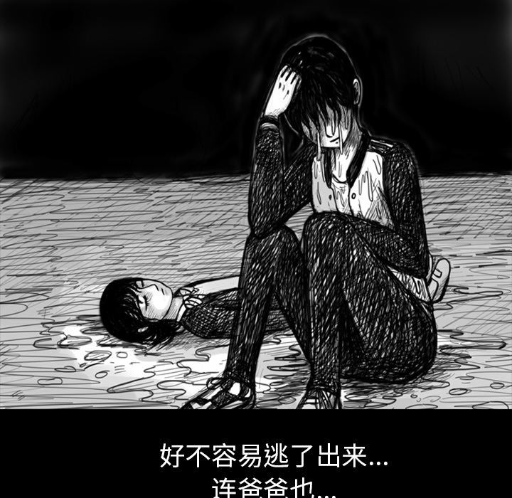 梦魇：10-8