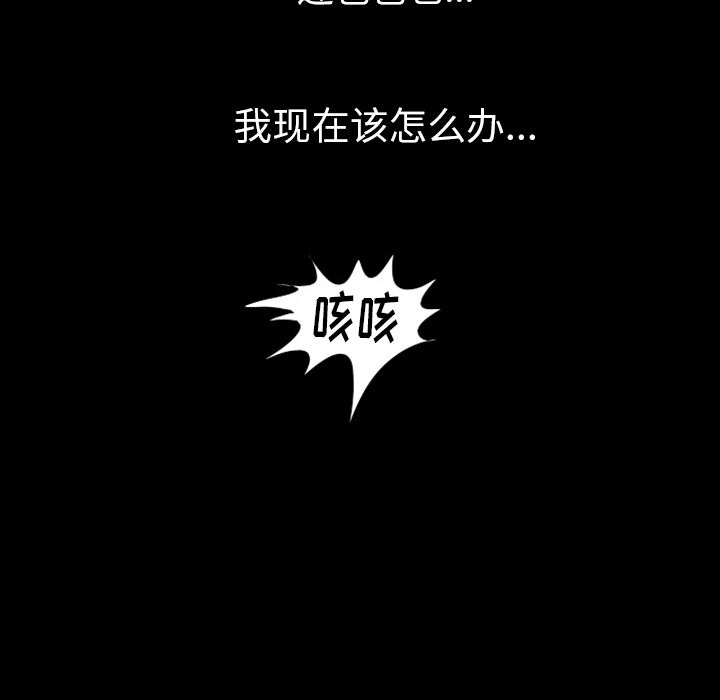梦魇：10-9
