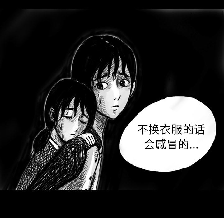 梦魇：10-15