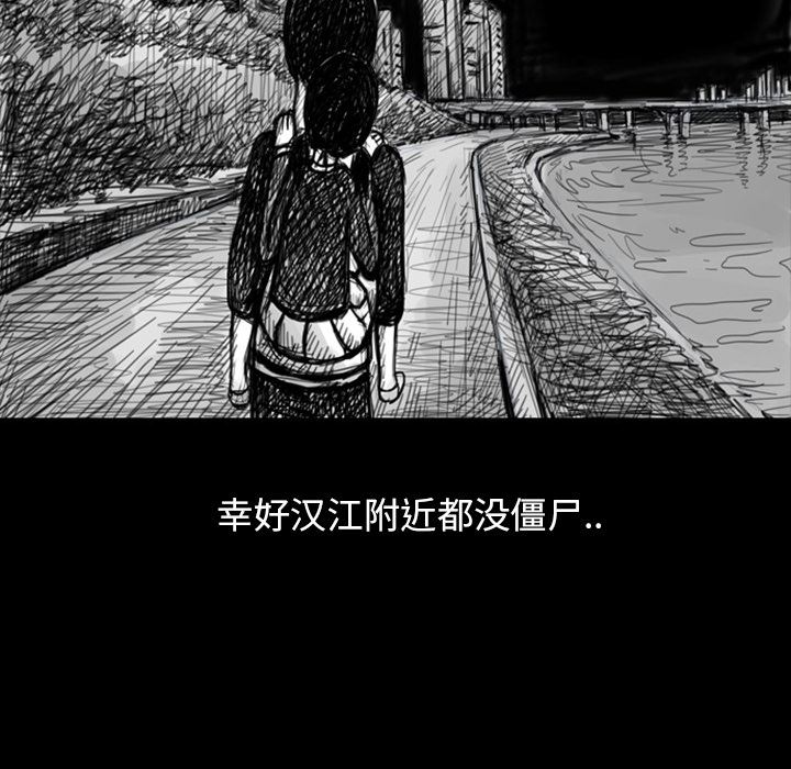 梦魇：10-17