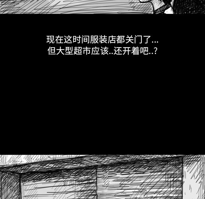 梦魇：10-19