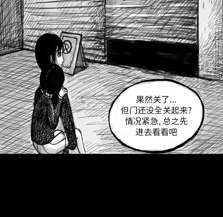 梦魇：10-20