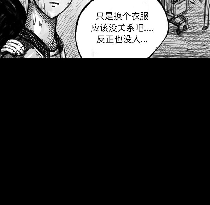 梦魇：10-22
