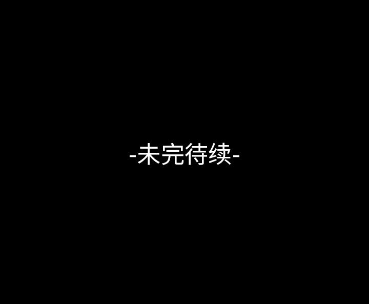 梦魇：10-23