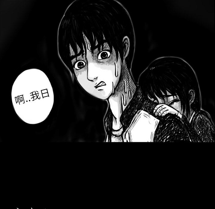 梦魇：11-8