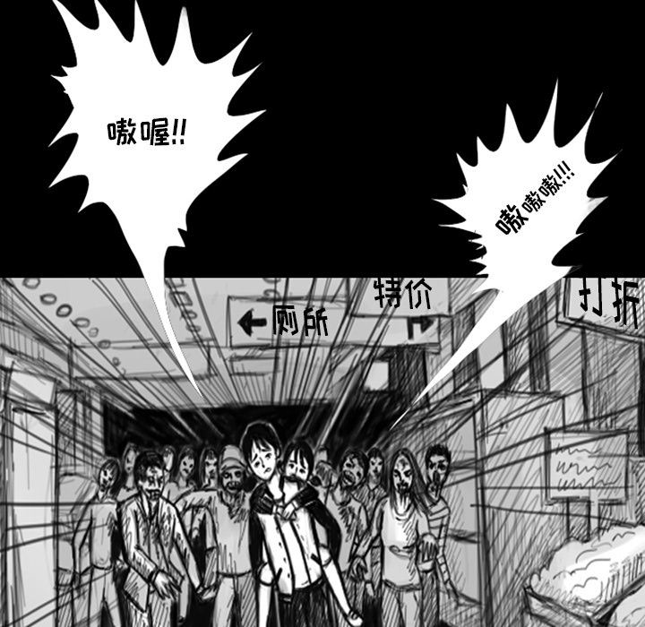 梦魇：11-9