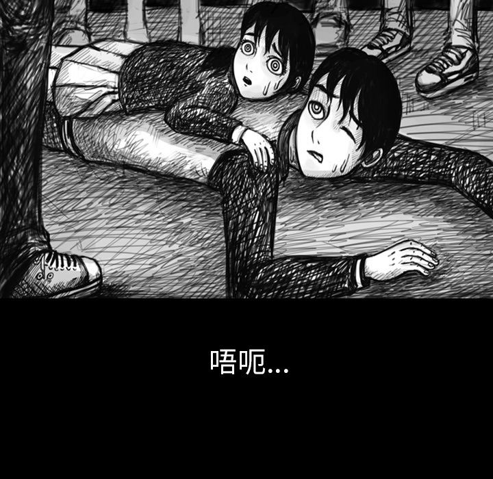 梦魇：11-12