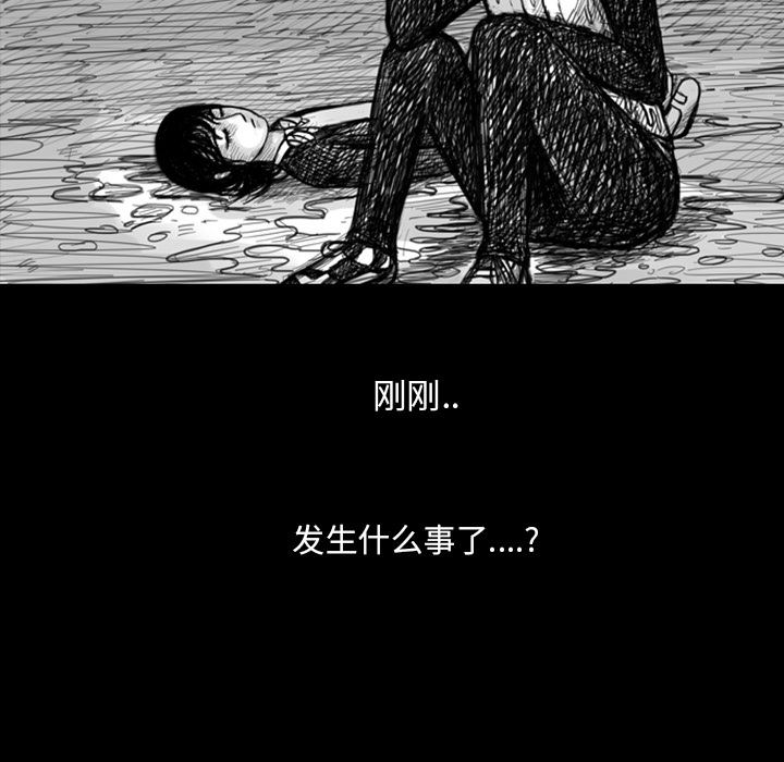 梦魇：11-18