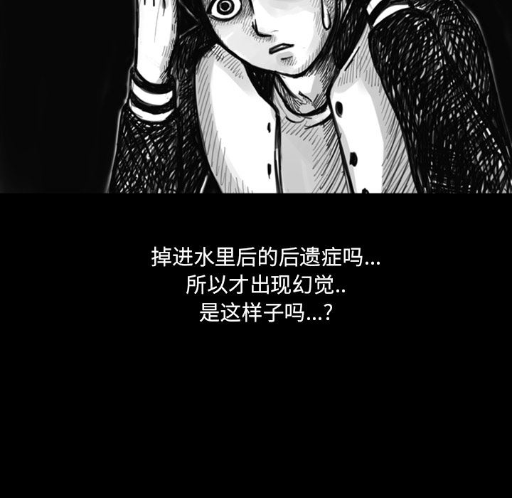梦魇：11-21