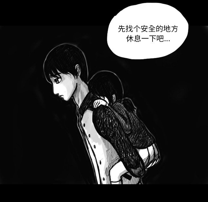 梦魇：11-22