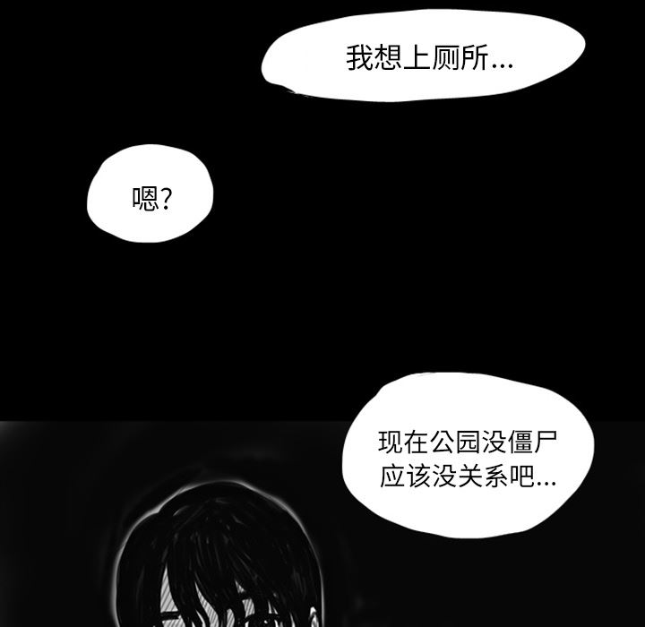 梦魇：11-26