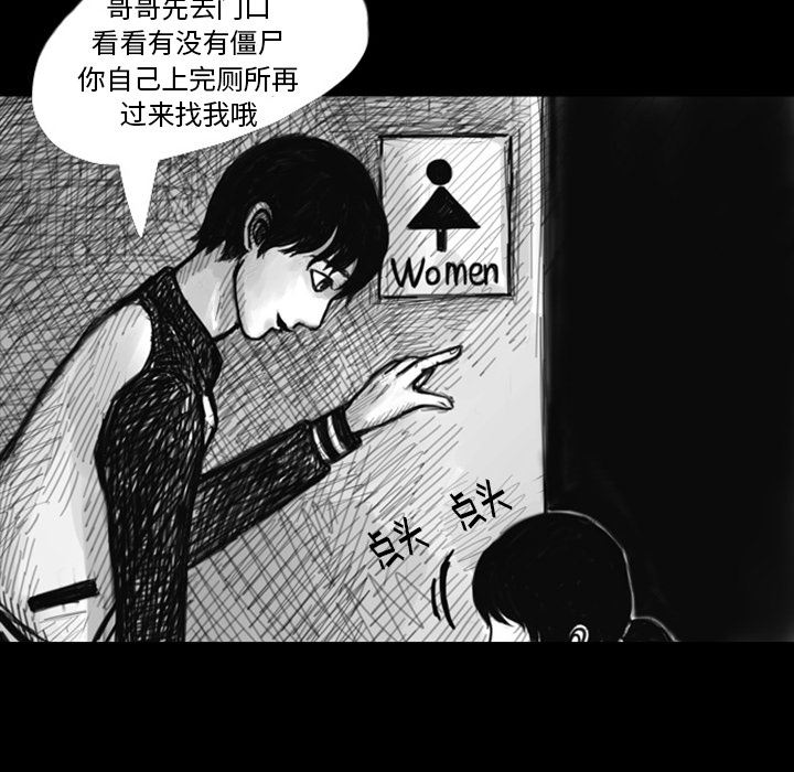 梦魇：11-28