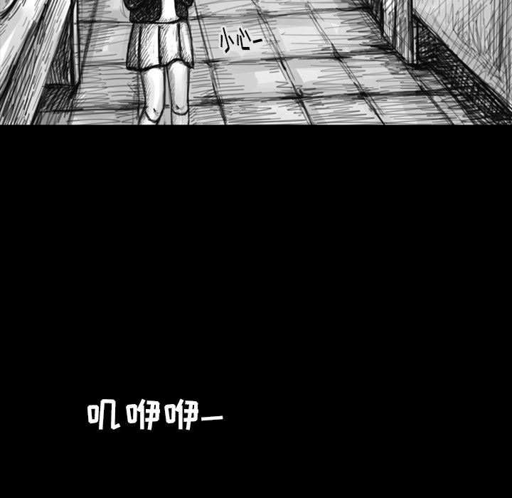 梦魇：11-30