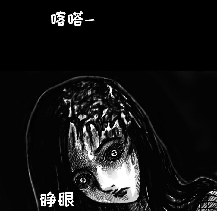 梦魇：11-32