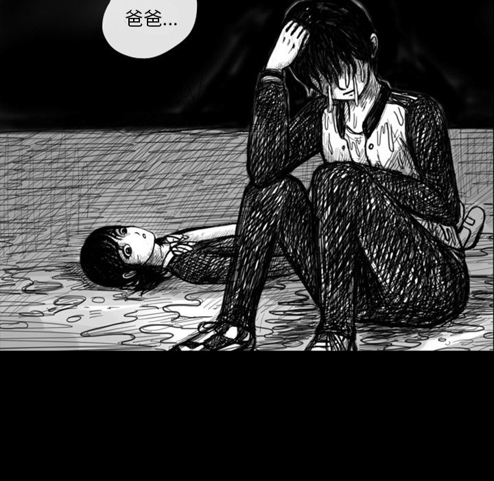 梦魇：11-41