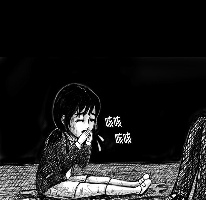 梦魇：11-42