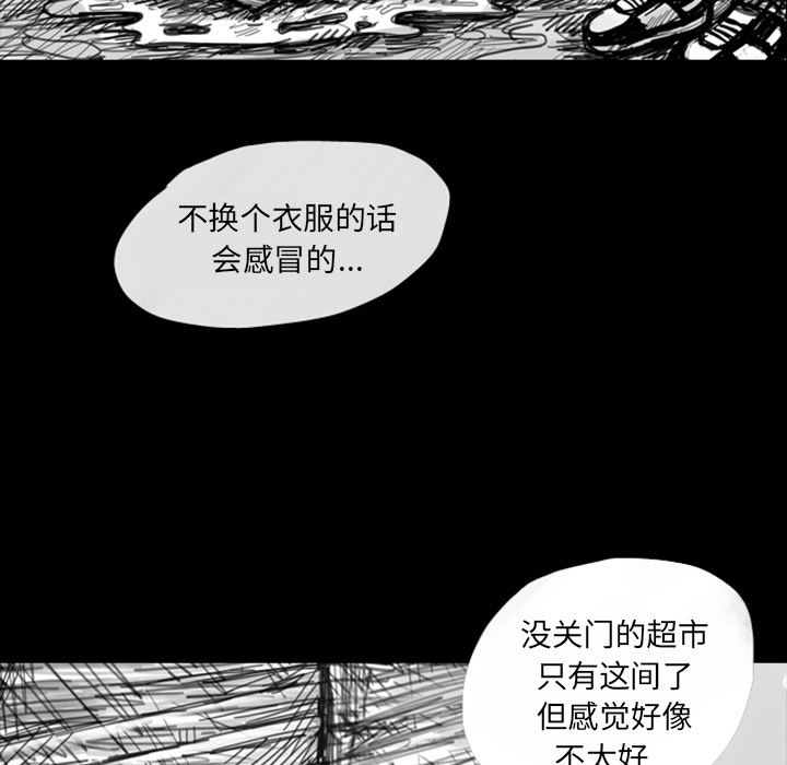 梦魇：11-43