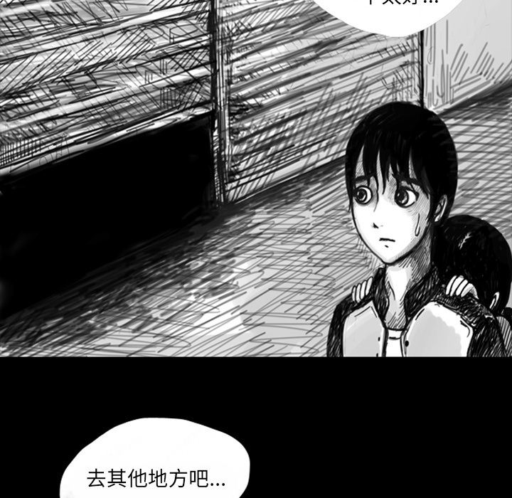 梦魇：11-44