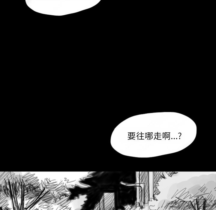 梦魇：11-45