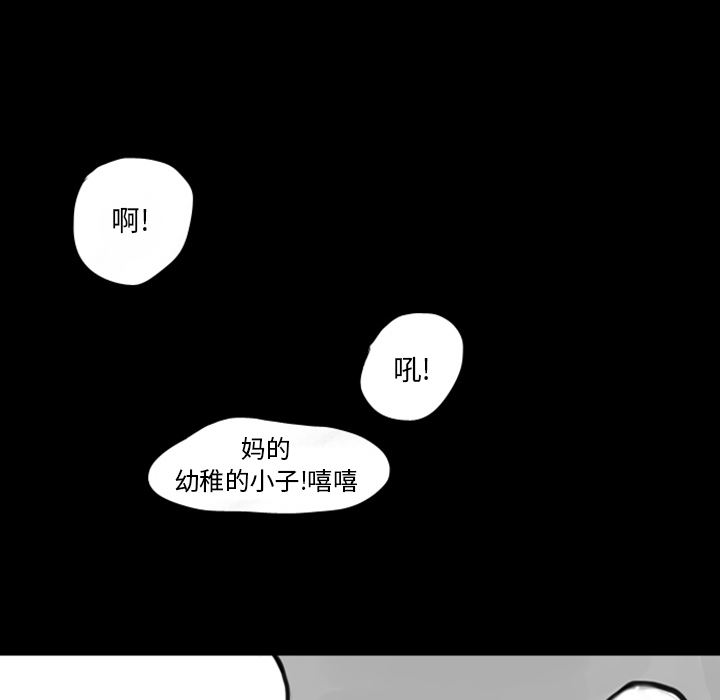 梦魇：11-47