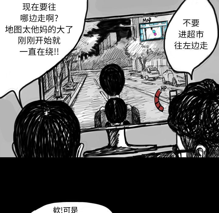 梦魇：11-48