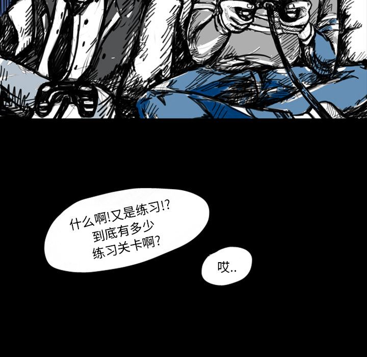梦魇：11-50