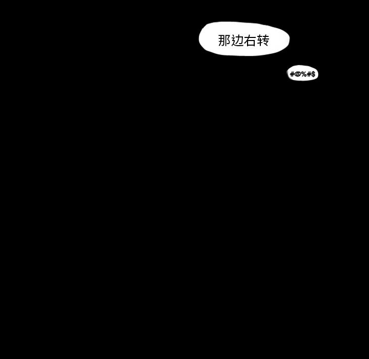梦魇：11-51