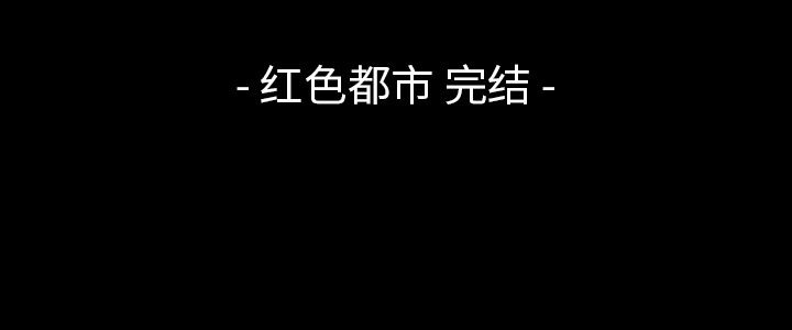 梦魇：11-52