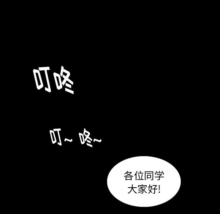 梦魇：12-5