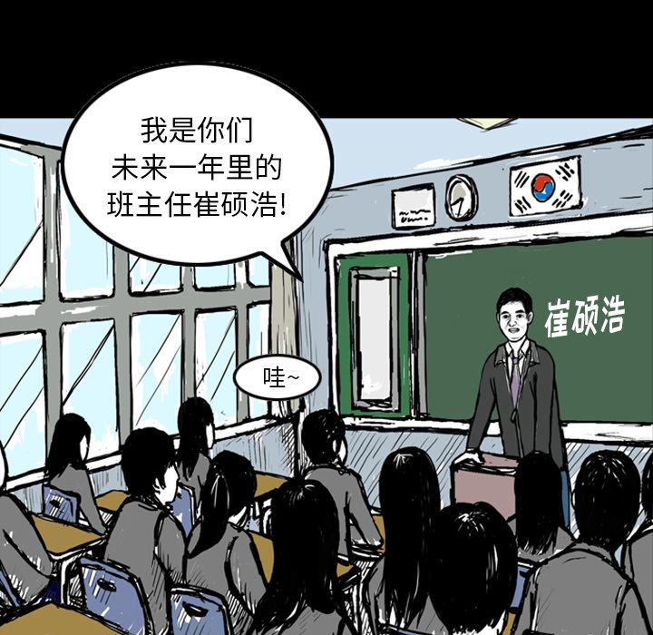 梦魇：12-6