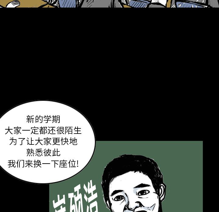 梦魇：12-7