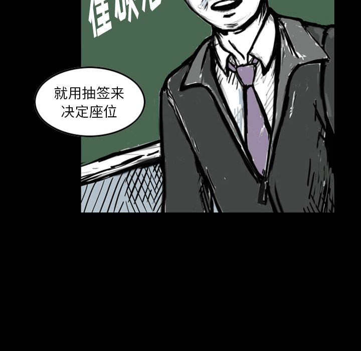梦魇：12-8