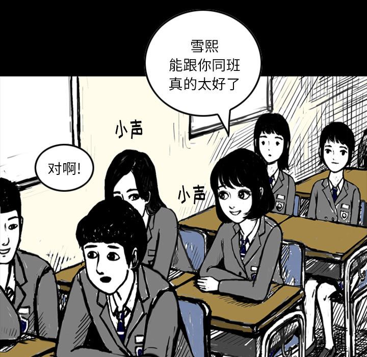 梦魇：12-9