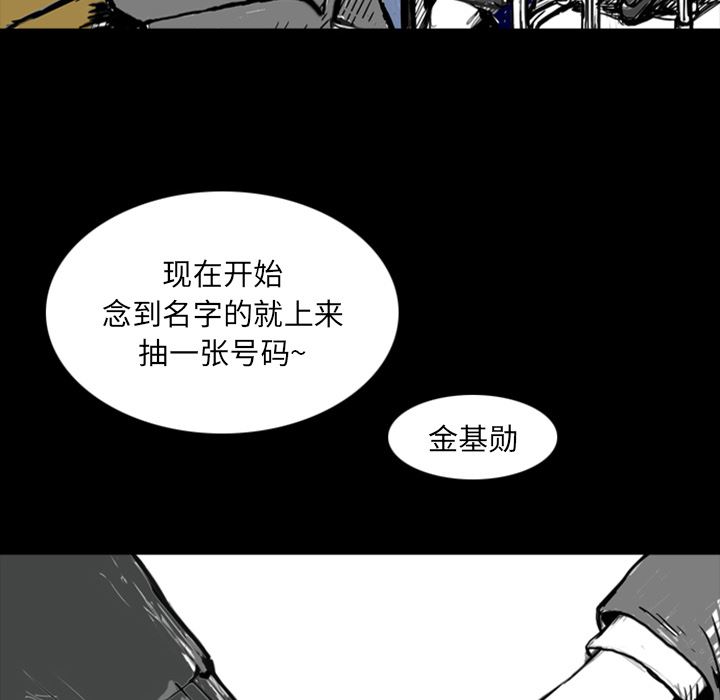 梦魇：12-10