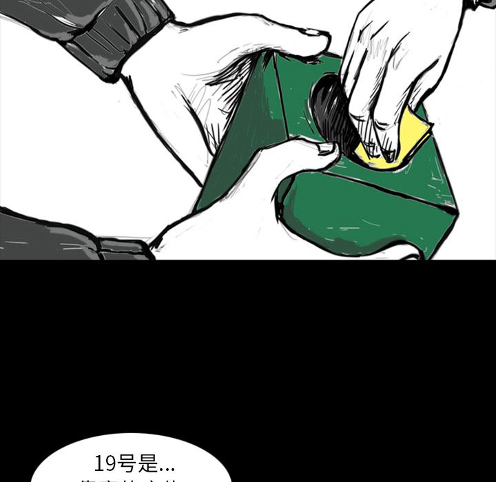 梦魇：12-11