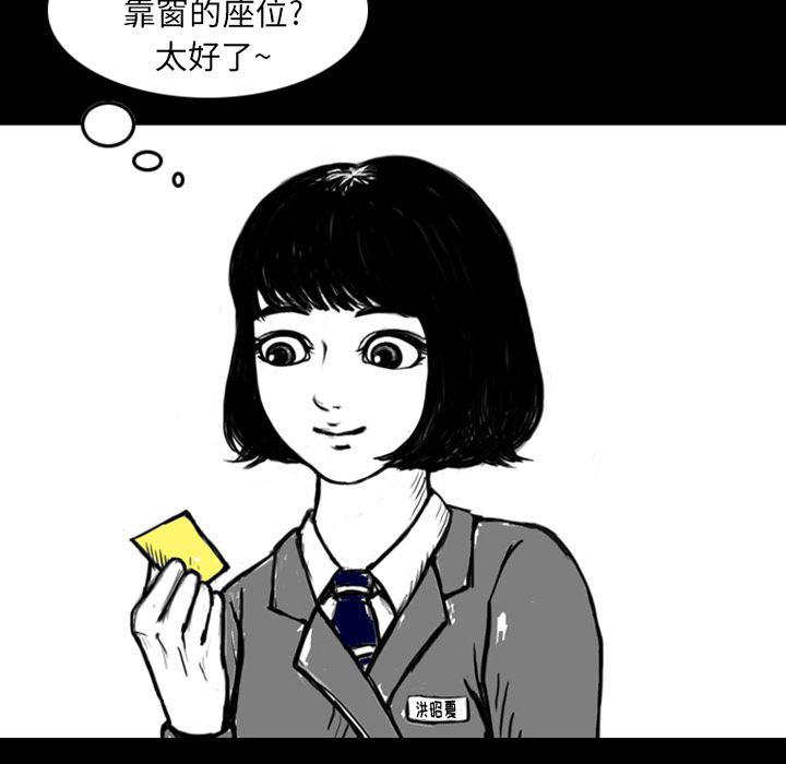 梦魇：12-12