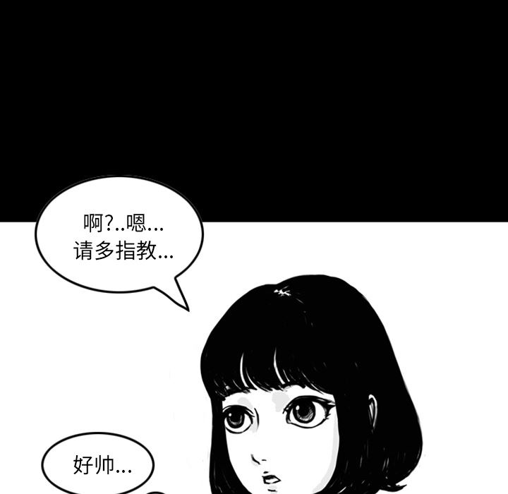 梦魇：12-16