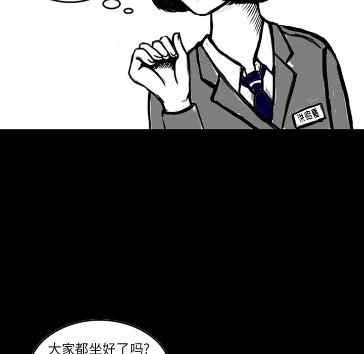 梦魇：12-17