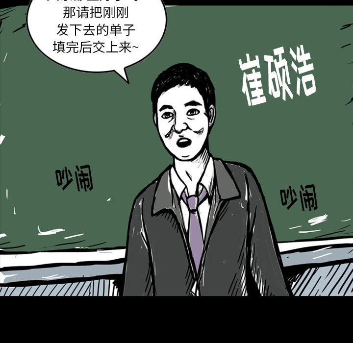 梦魇：12-18