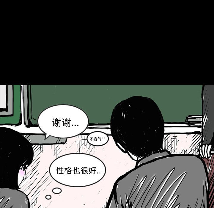 梦魇：12-23