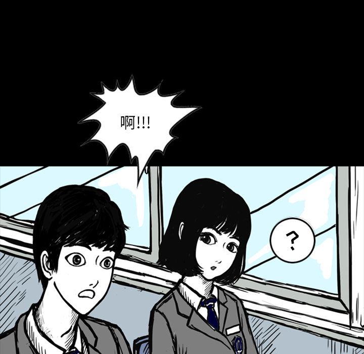 梦魇：12-25