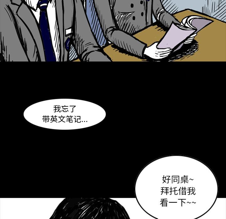 梦魇：12-26