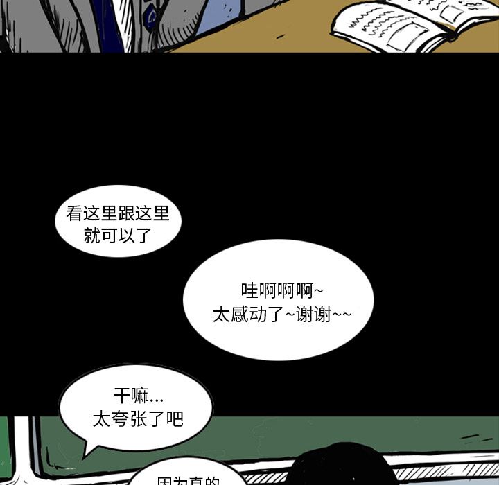 梦魇：12-29