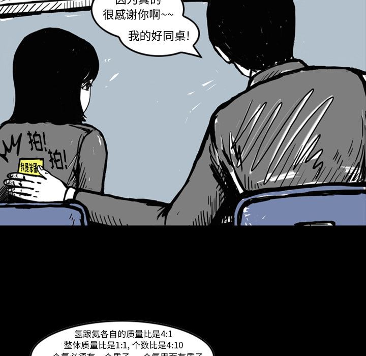 梦魇：12-30