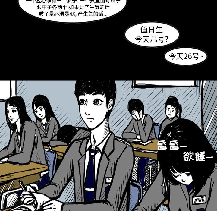 梦魇：12-31