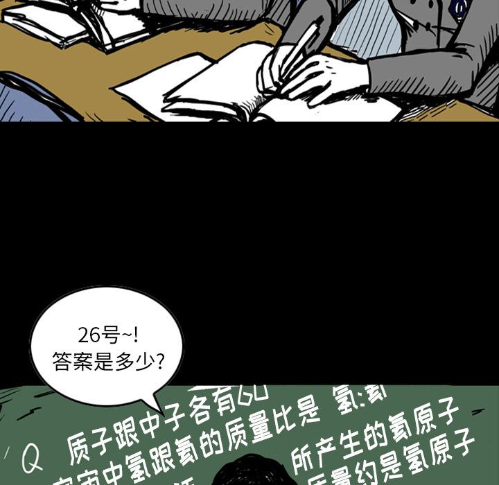 梦魇：12-32