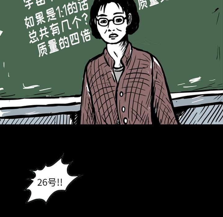 梦魇：12-33