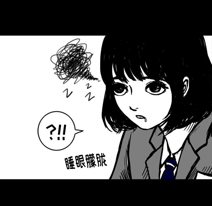 梦魇：12-34