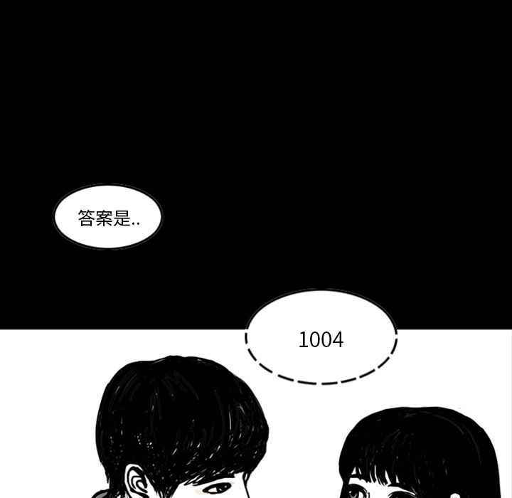 梦魇：12-35
