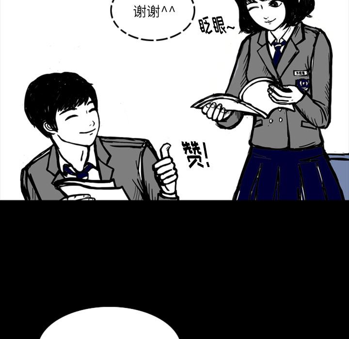 梦魇：12-37